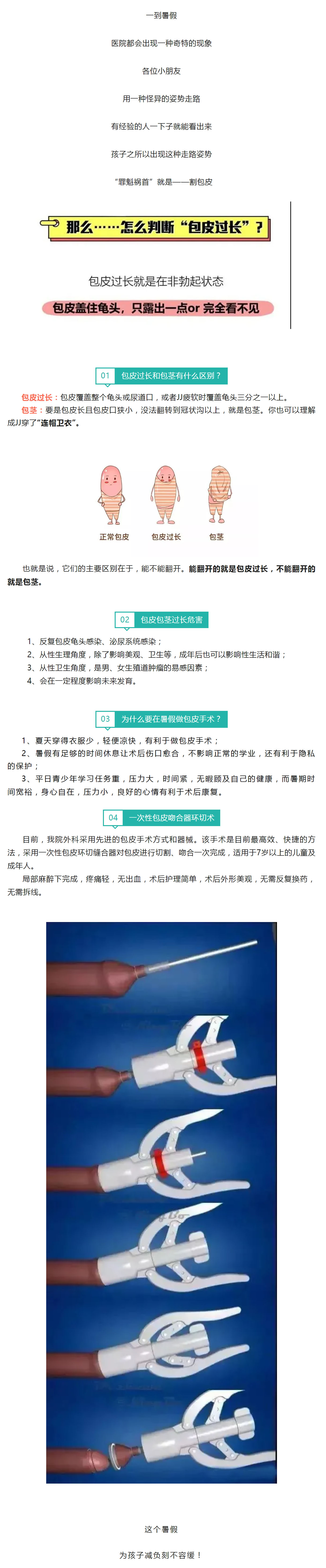 mp.weixin.qq.JPG
