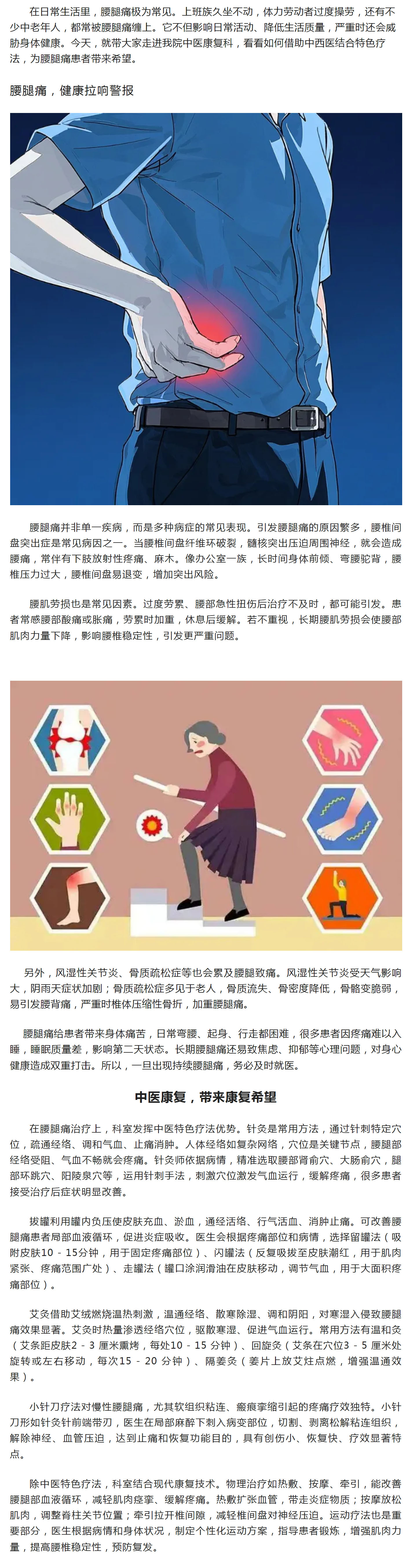mp.weixin.qq.JPG